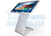 觸摸查詢軟件火爆產品—天創(chuàng)科林