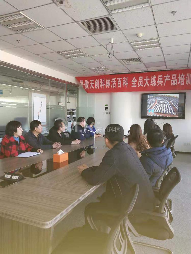 天創(chuàng)科林組織員工學(xué)習(xí)兩會精神，努力進行經(jīng)濟建設(shè) (2)